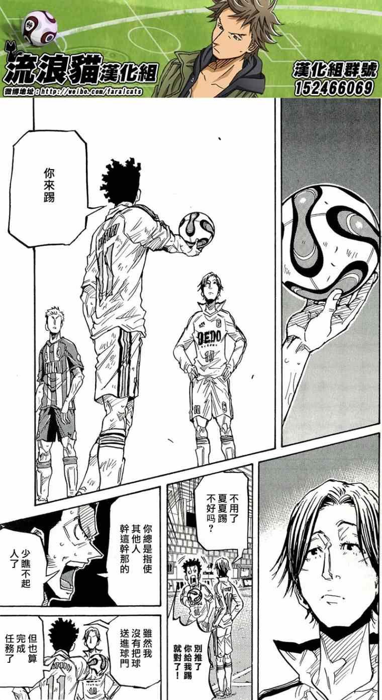 第211话