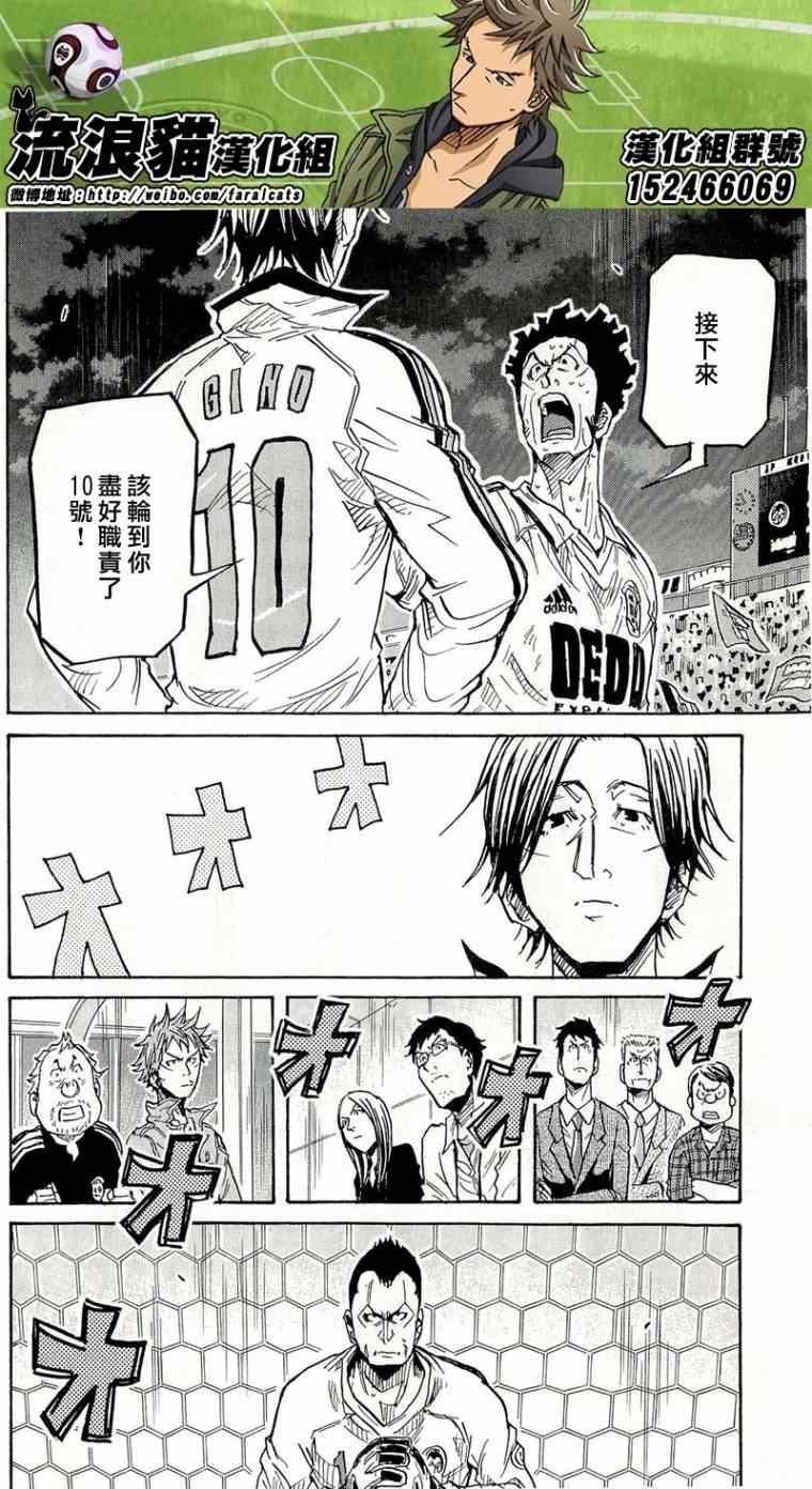 第211话