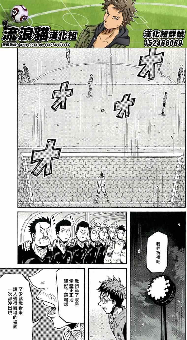 第211话