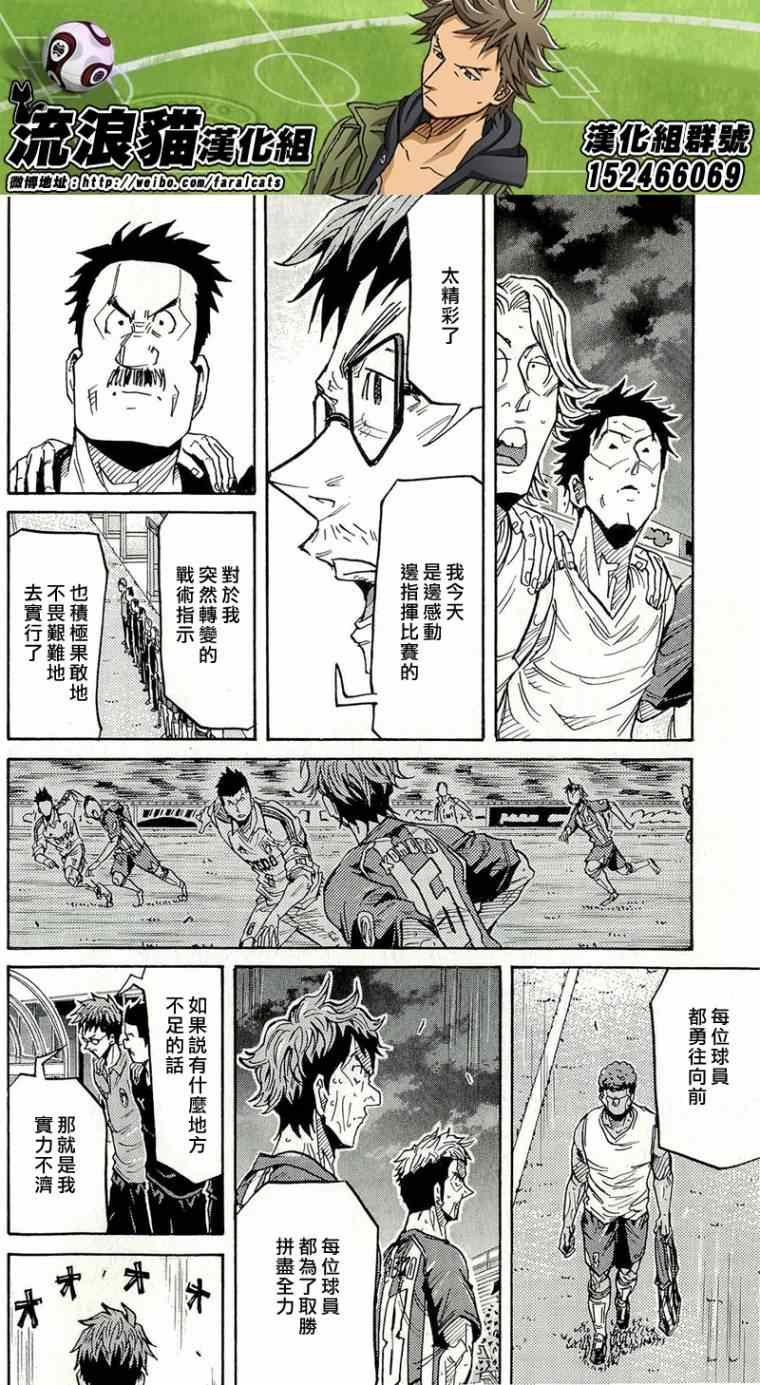 第211话
