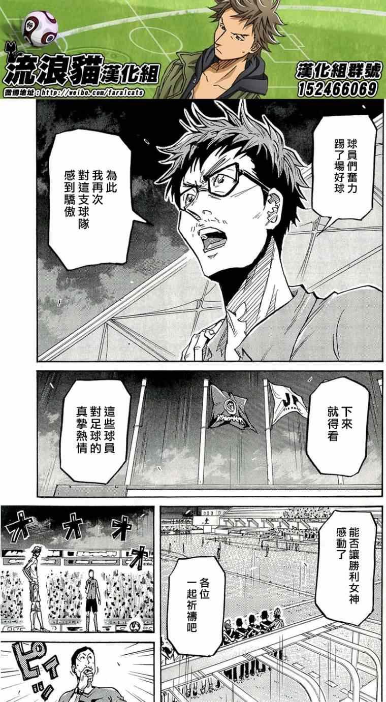 第211话