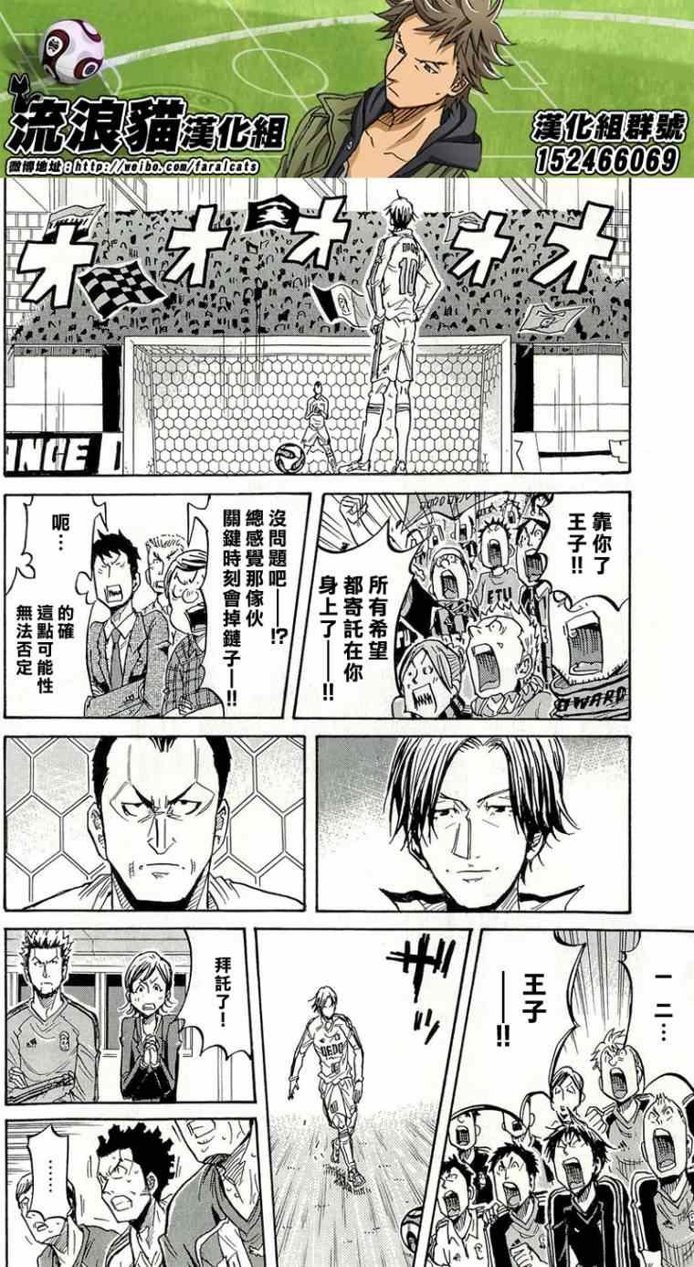 第211话