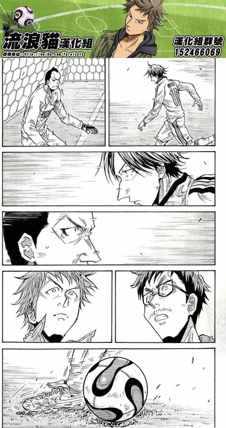 第211话