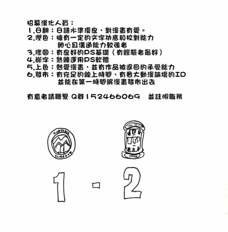 第211话