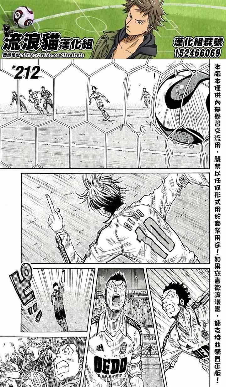 第212话