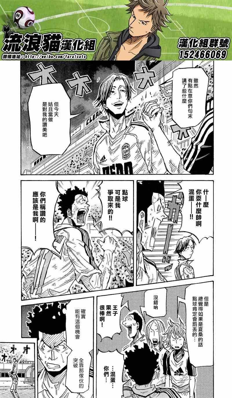 第212话