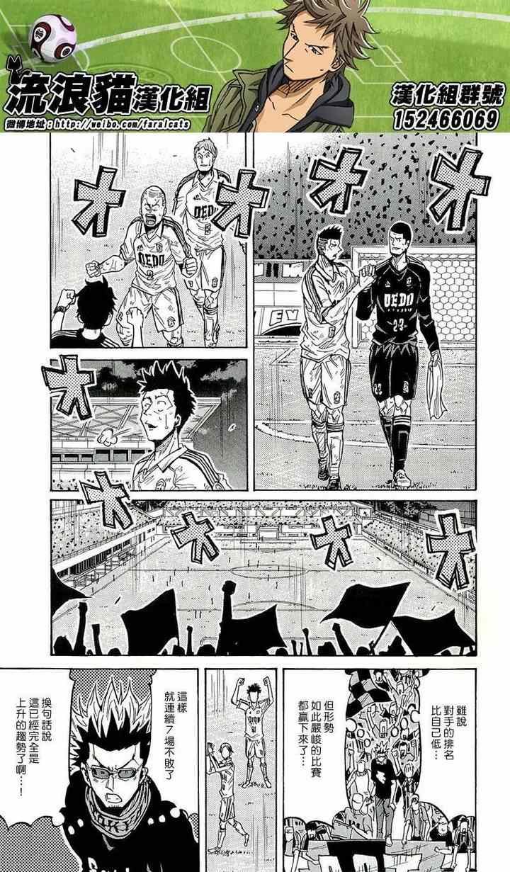 第212话