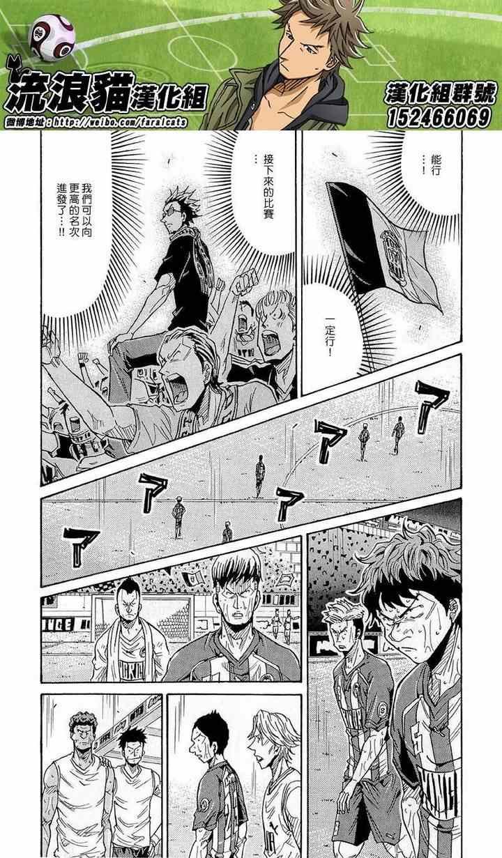 第212话