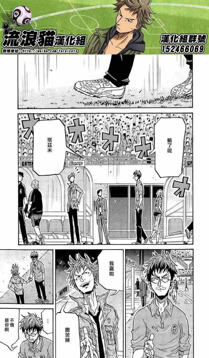 第212话
