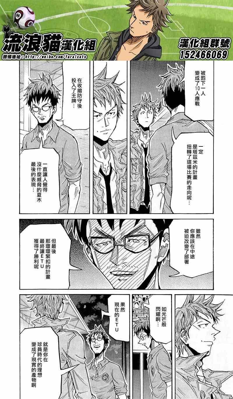 第212话