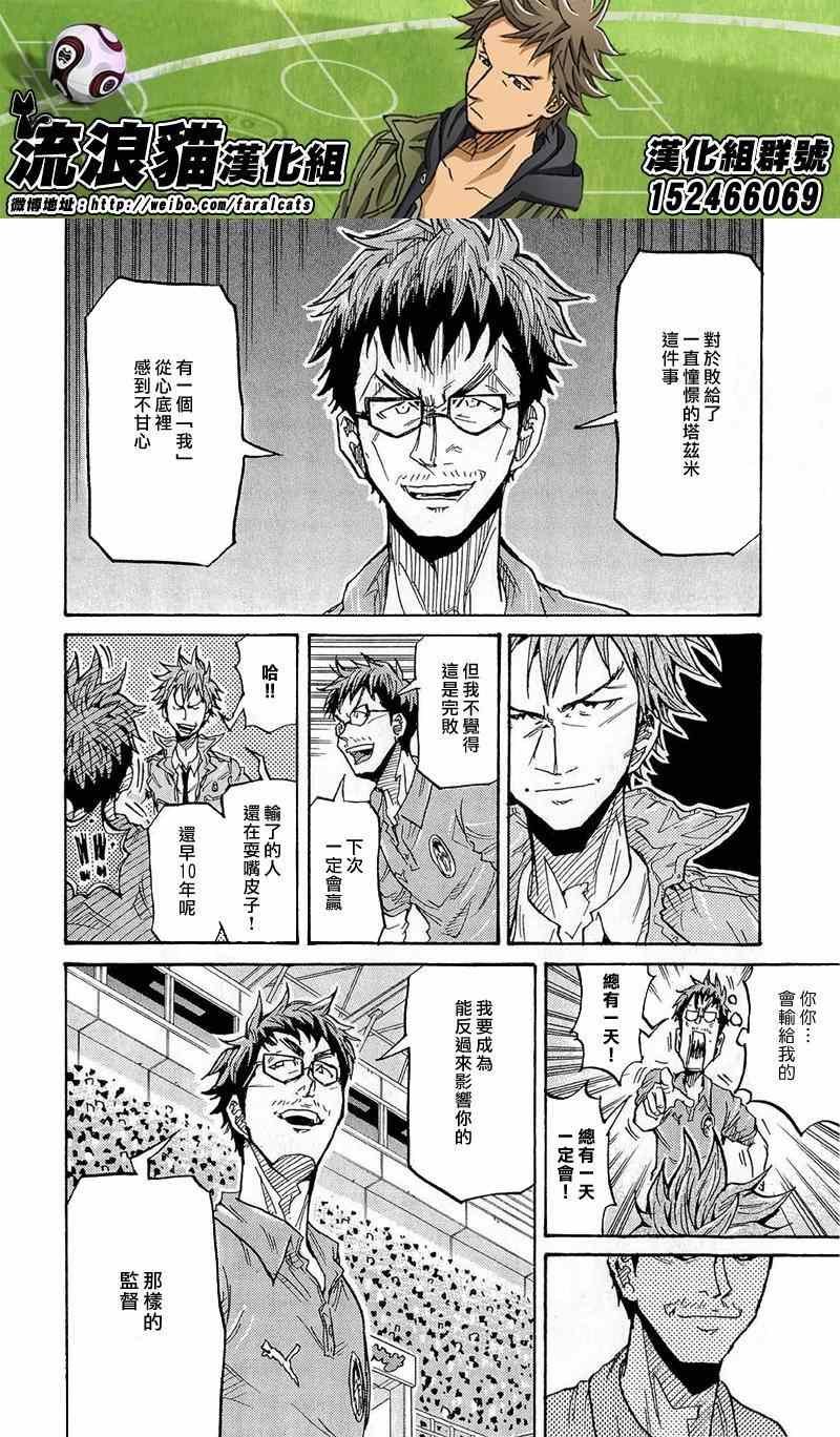 第212话