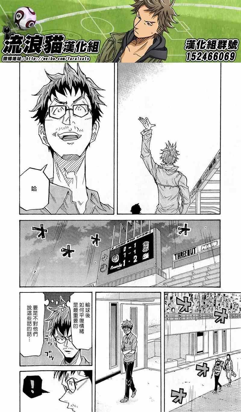 第212话