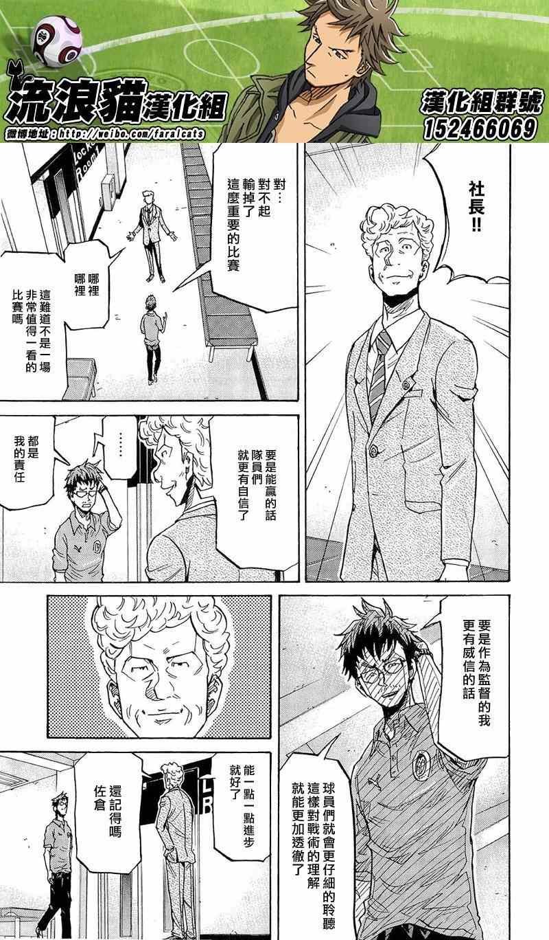 第212话