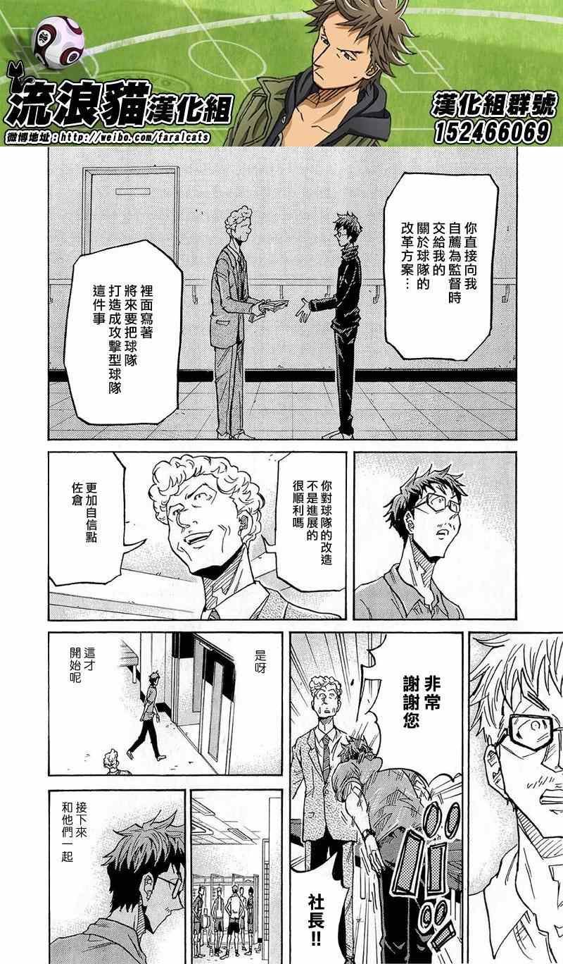 第212话