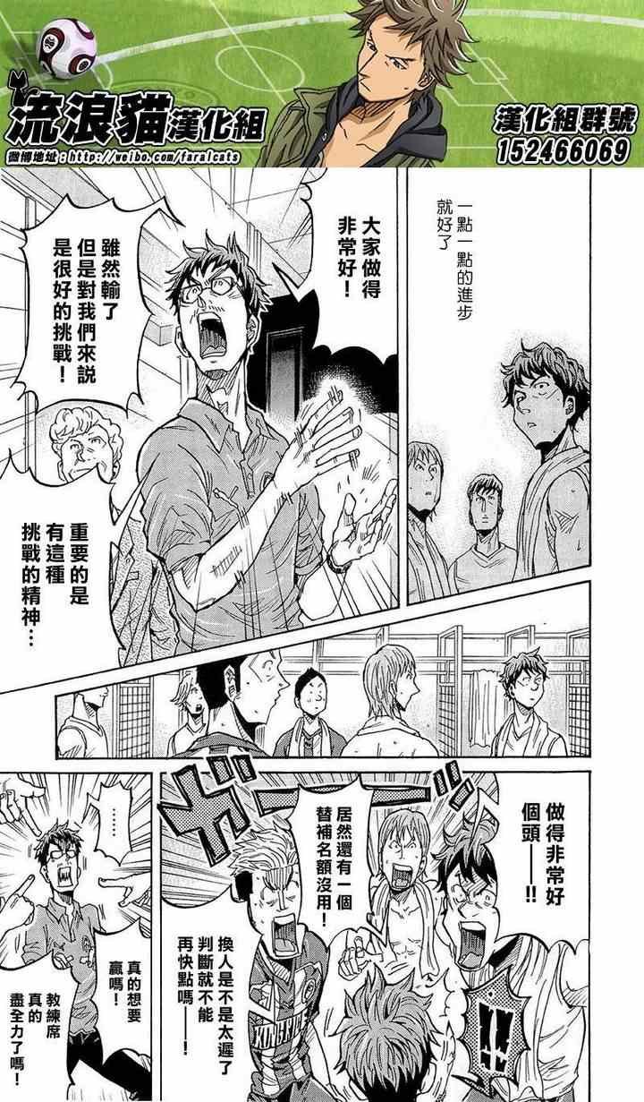 第212话