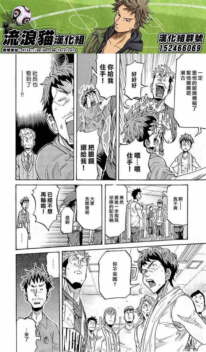 第212话