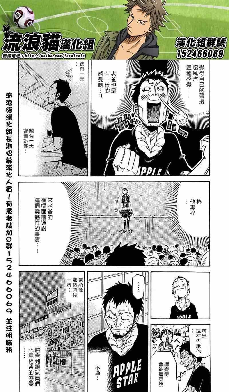 第213话