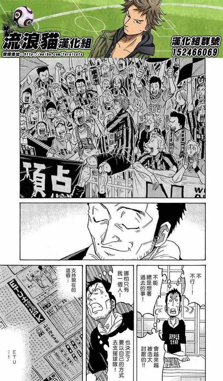 第213话
