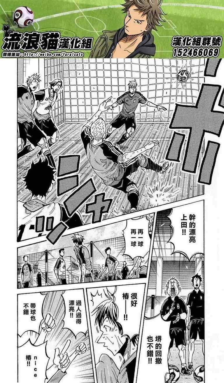 第213话