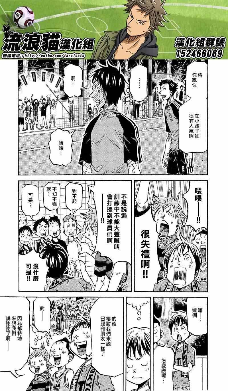 第213话
