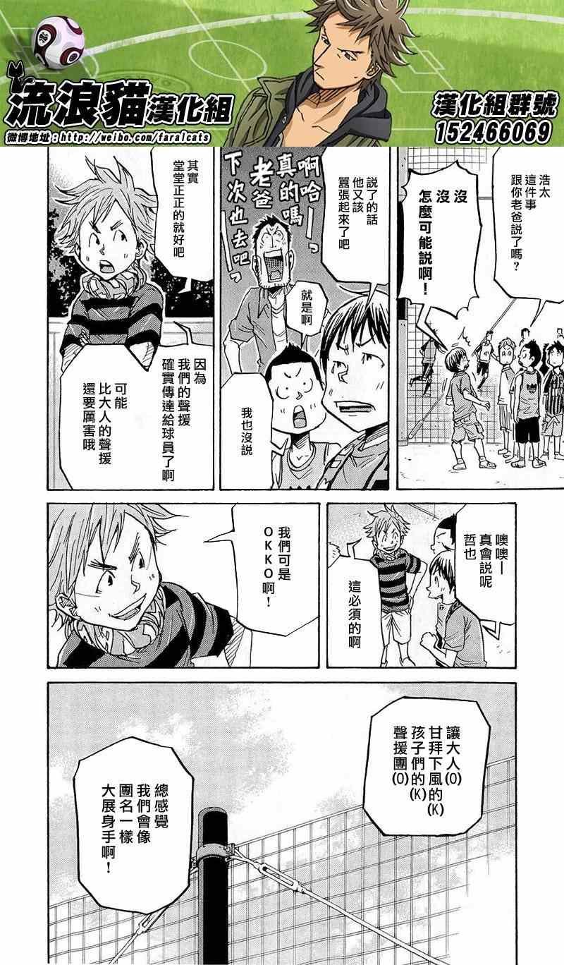 第213话
