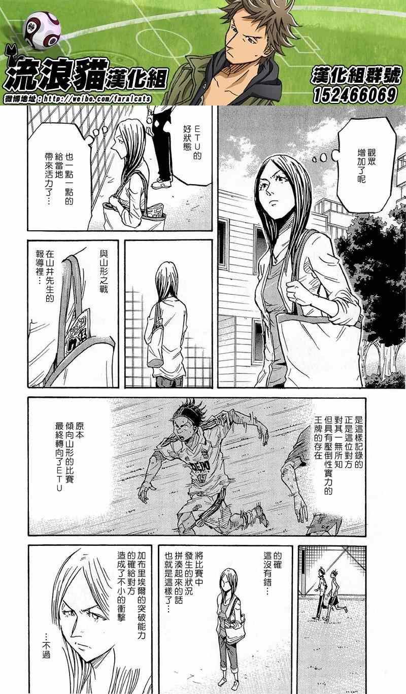 第213话