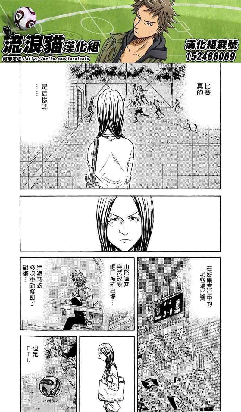 第213话