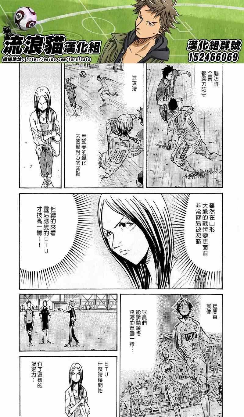 第213话
