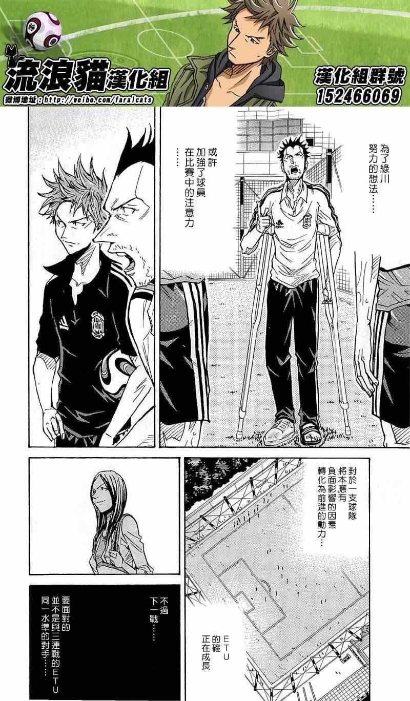 第213话