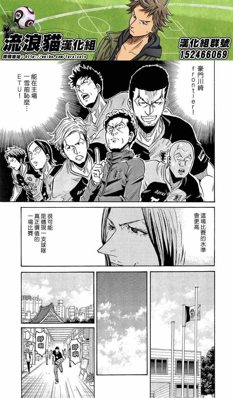 第213话
