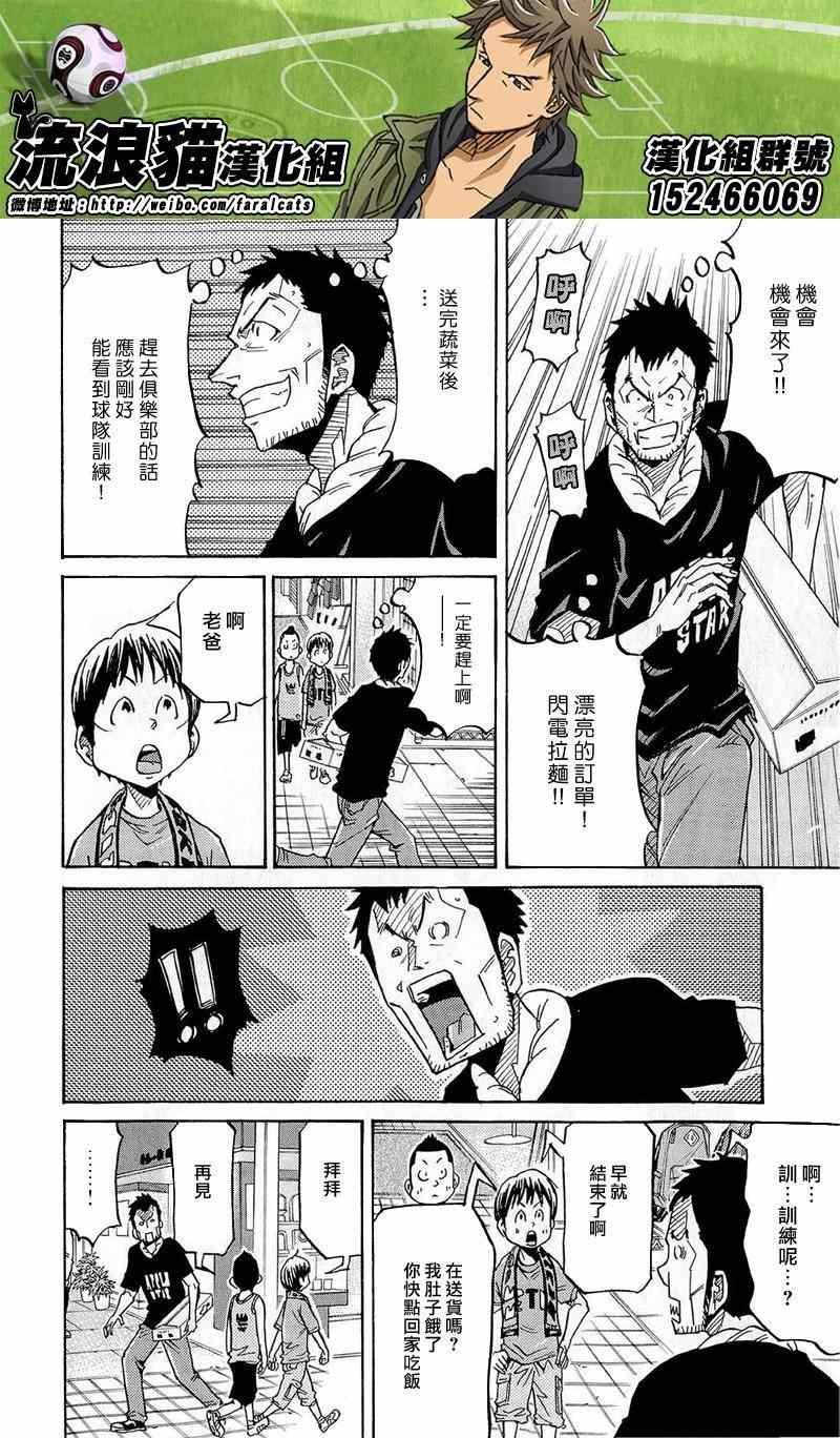 第213话