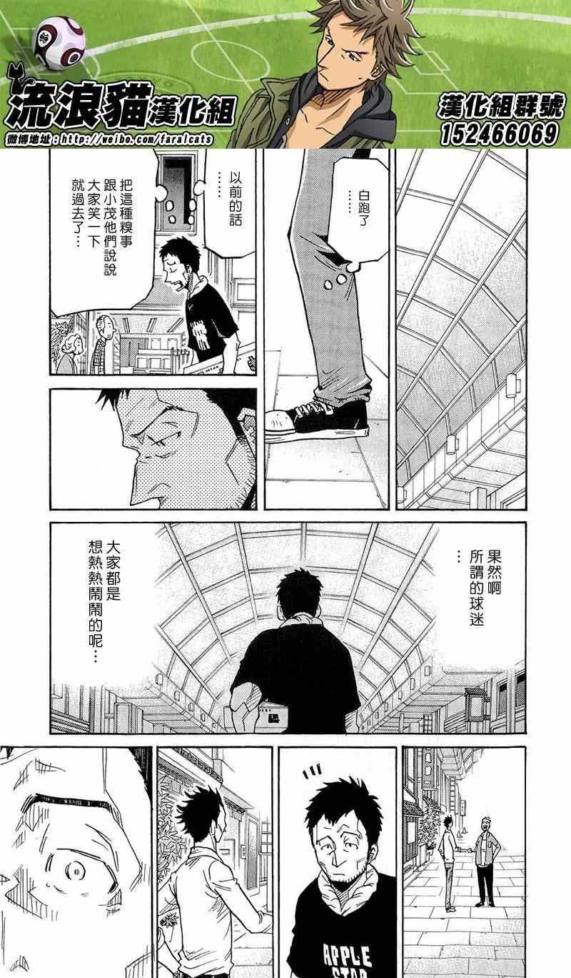 第213话