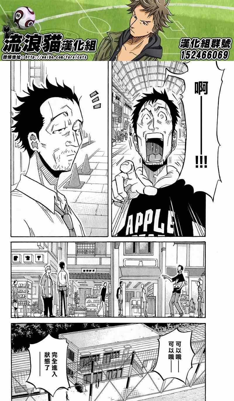 第213话