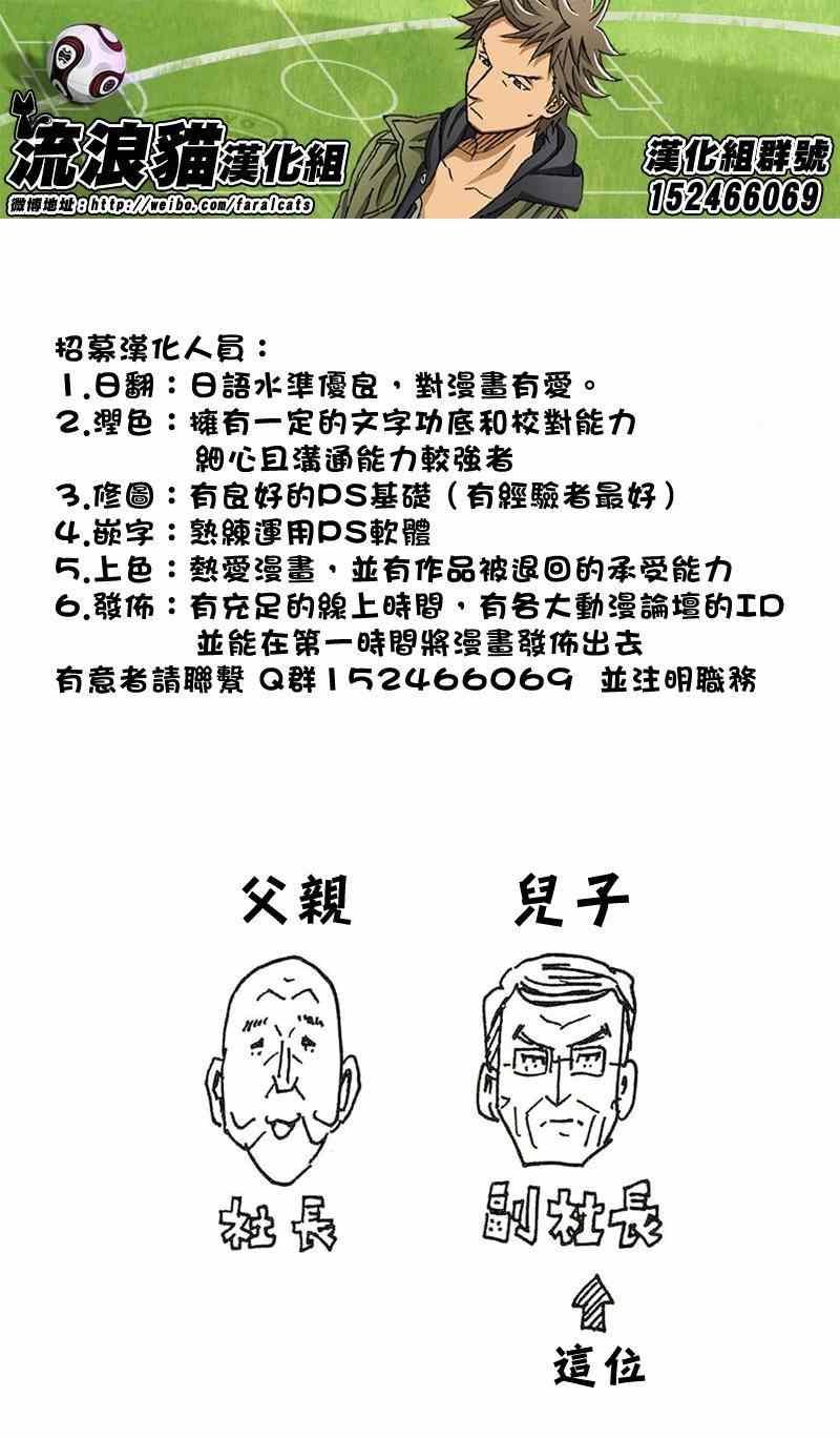 第213话