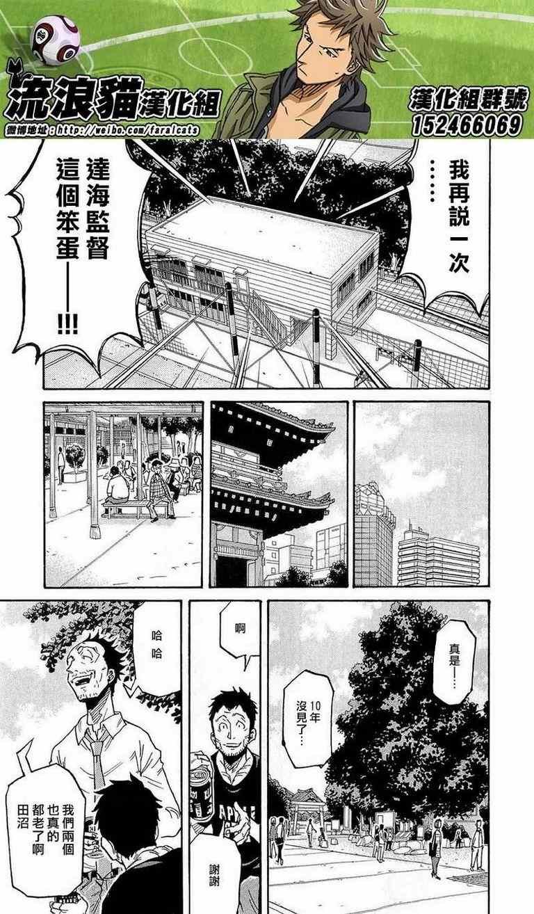 第214话