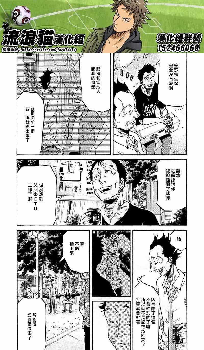 第214话