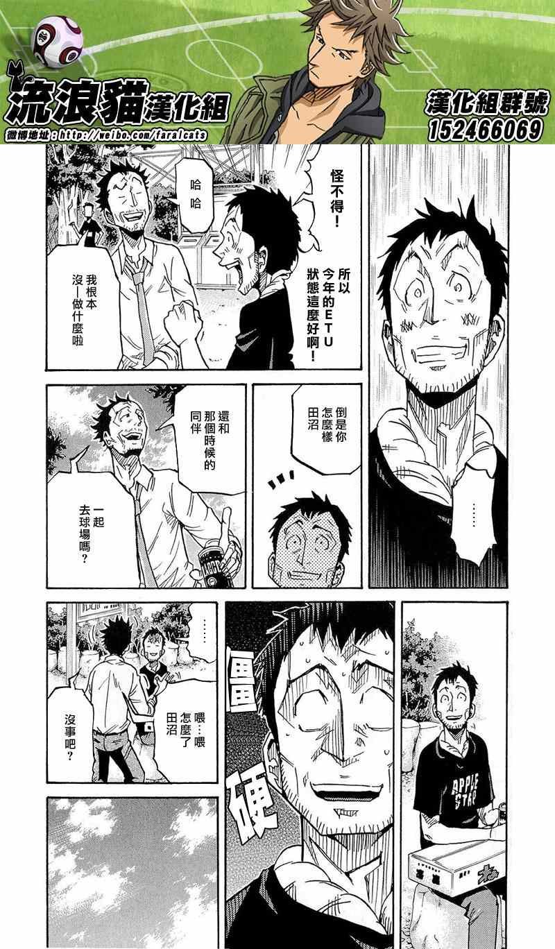第214话