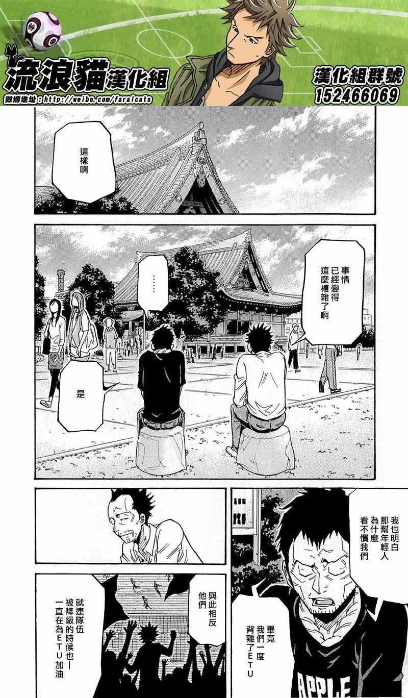 第214话