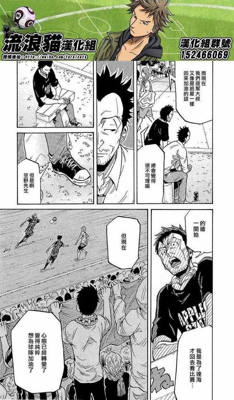 第214话