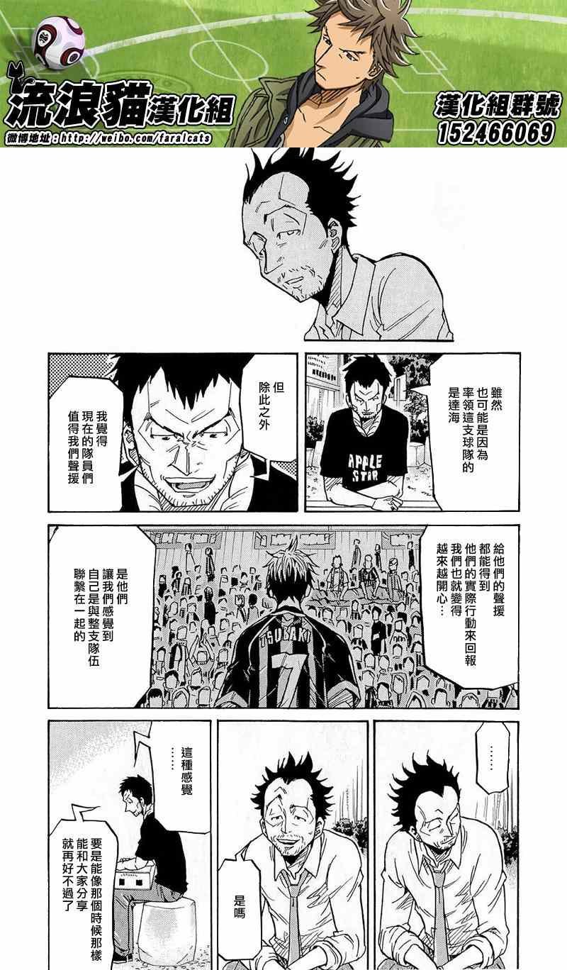 第214话
