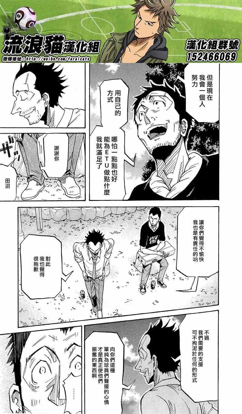 第214话
