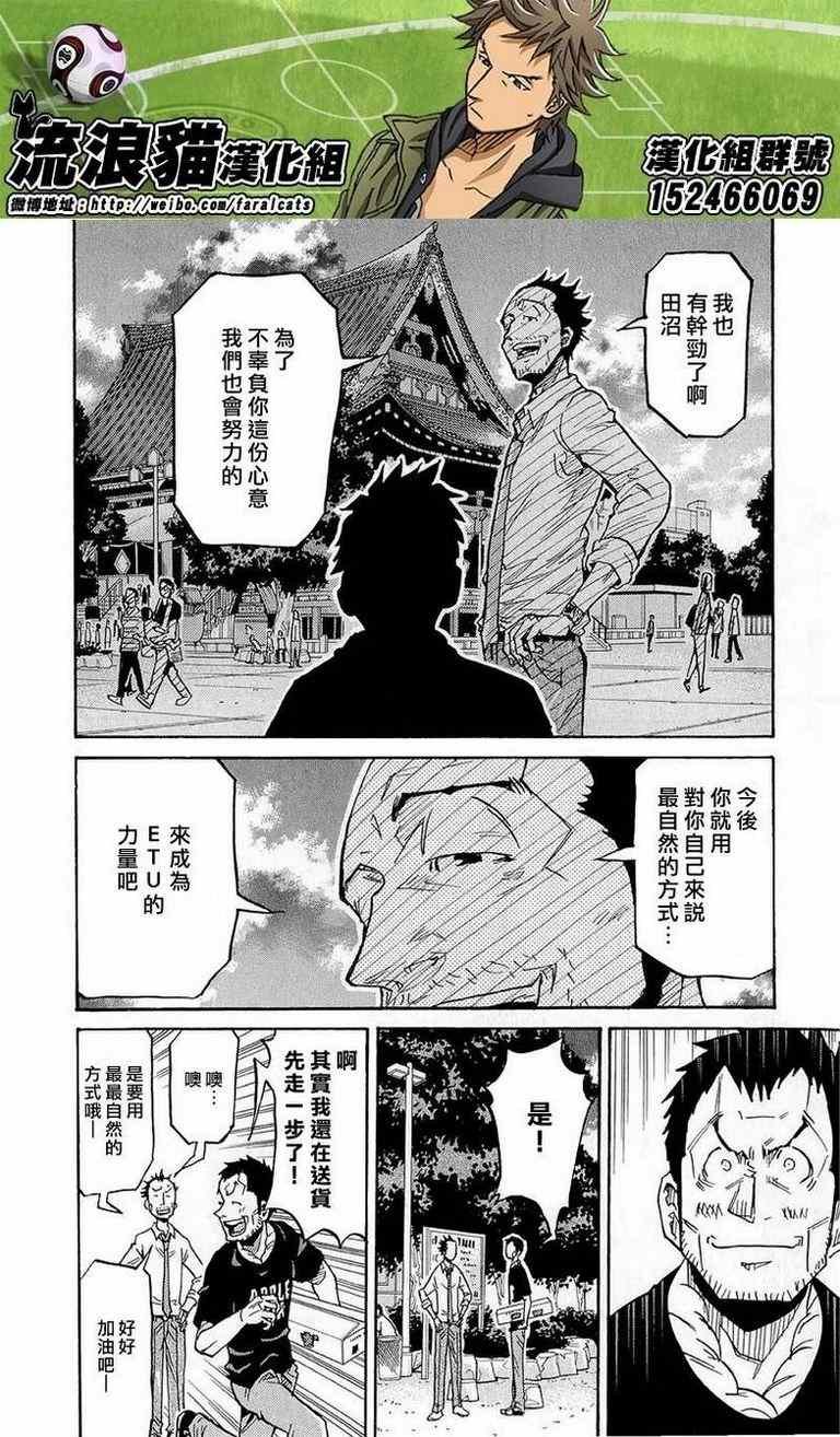 第214话