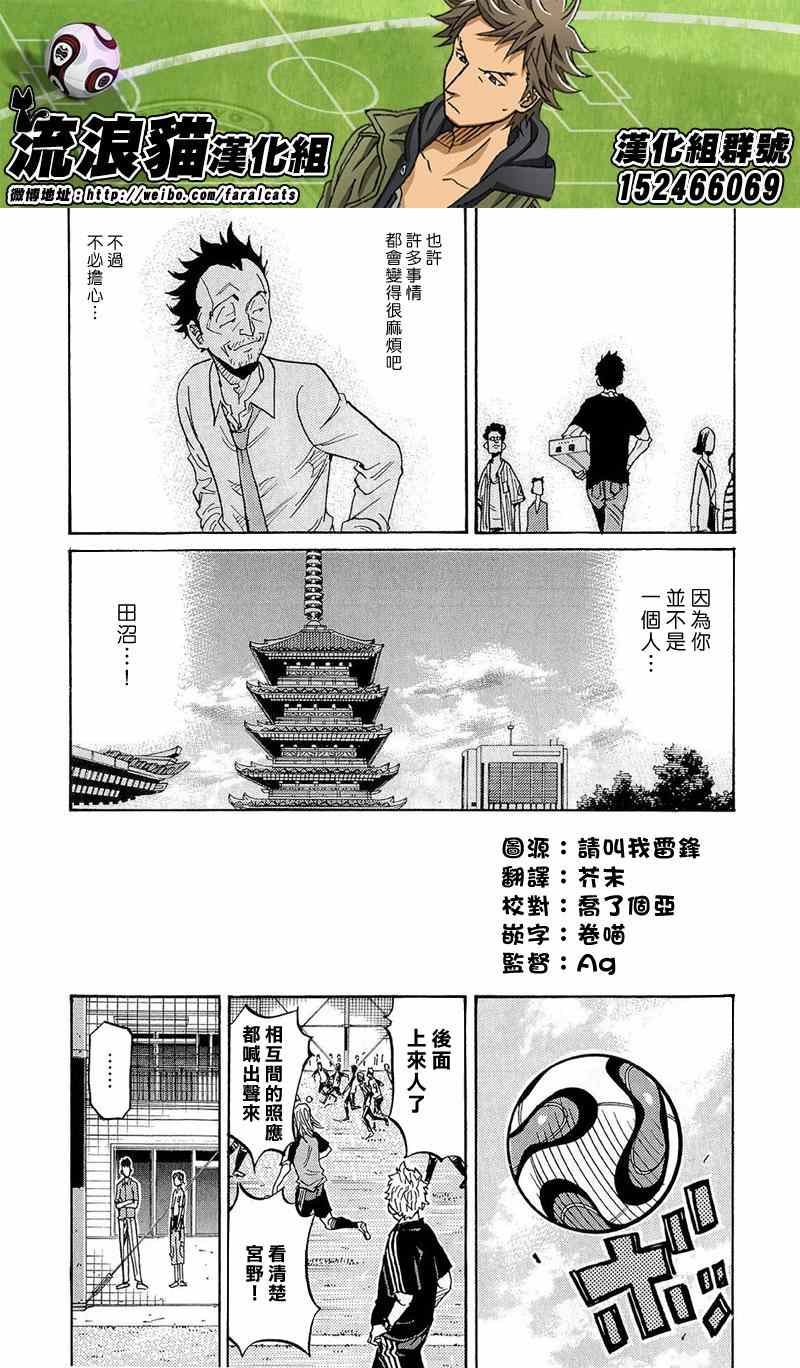 第214话