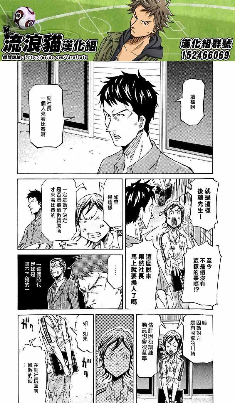 第214话