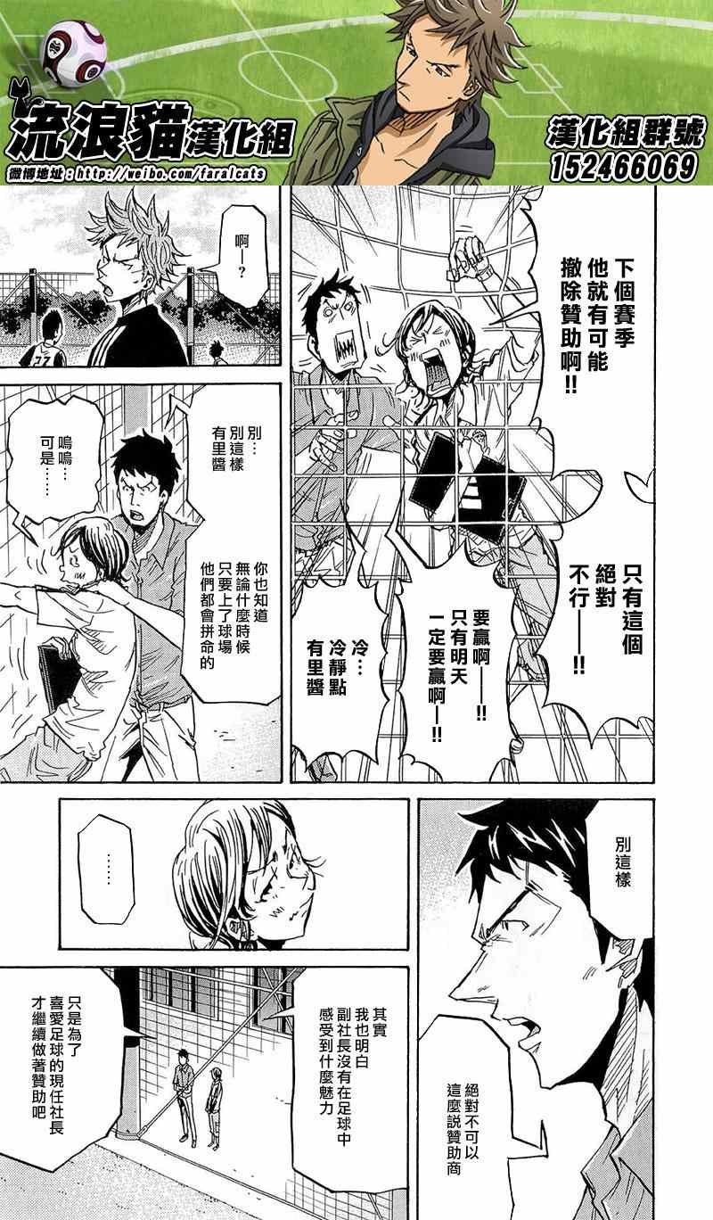 第214话