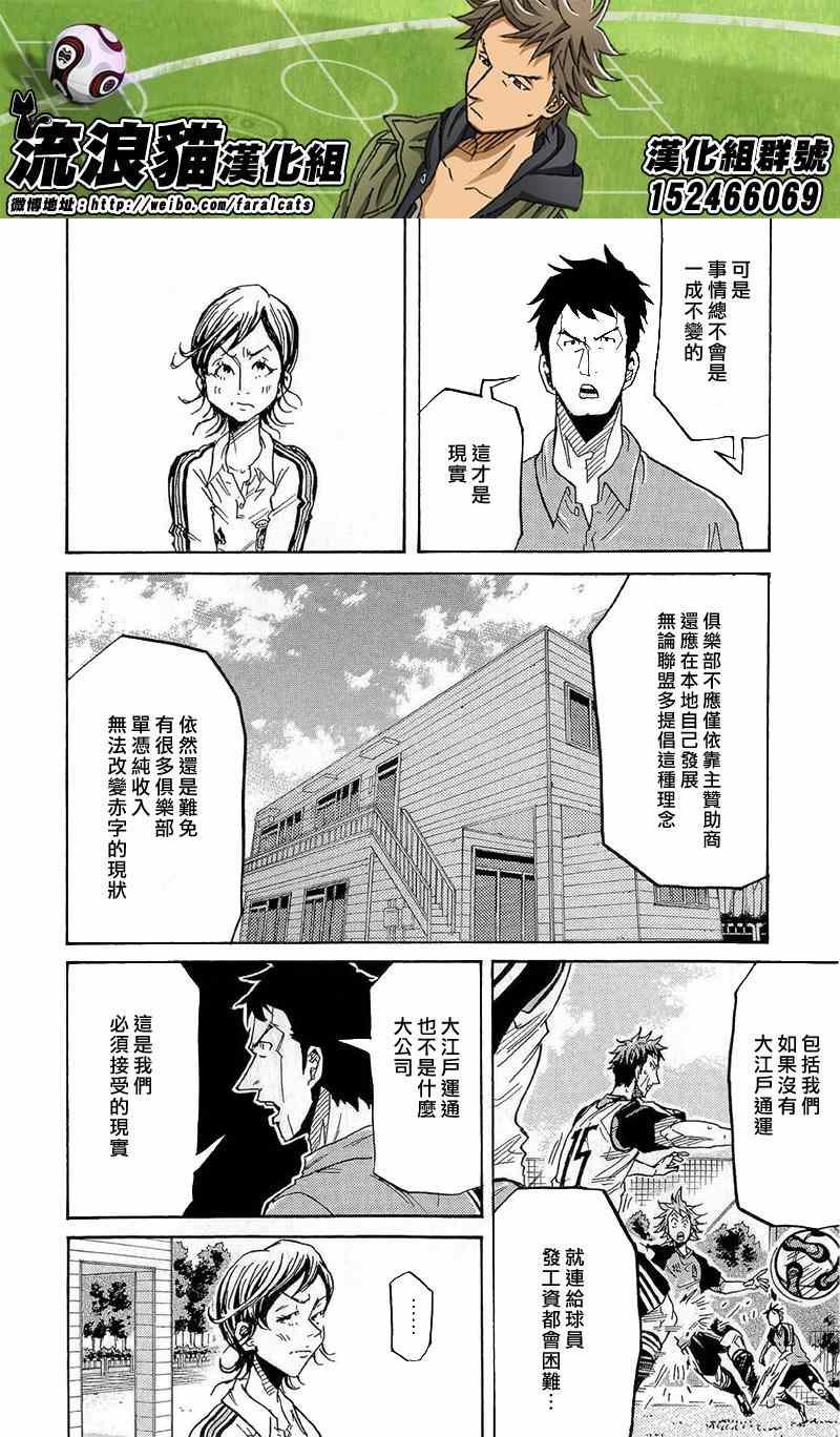 第214话