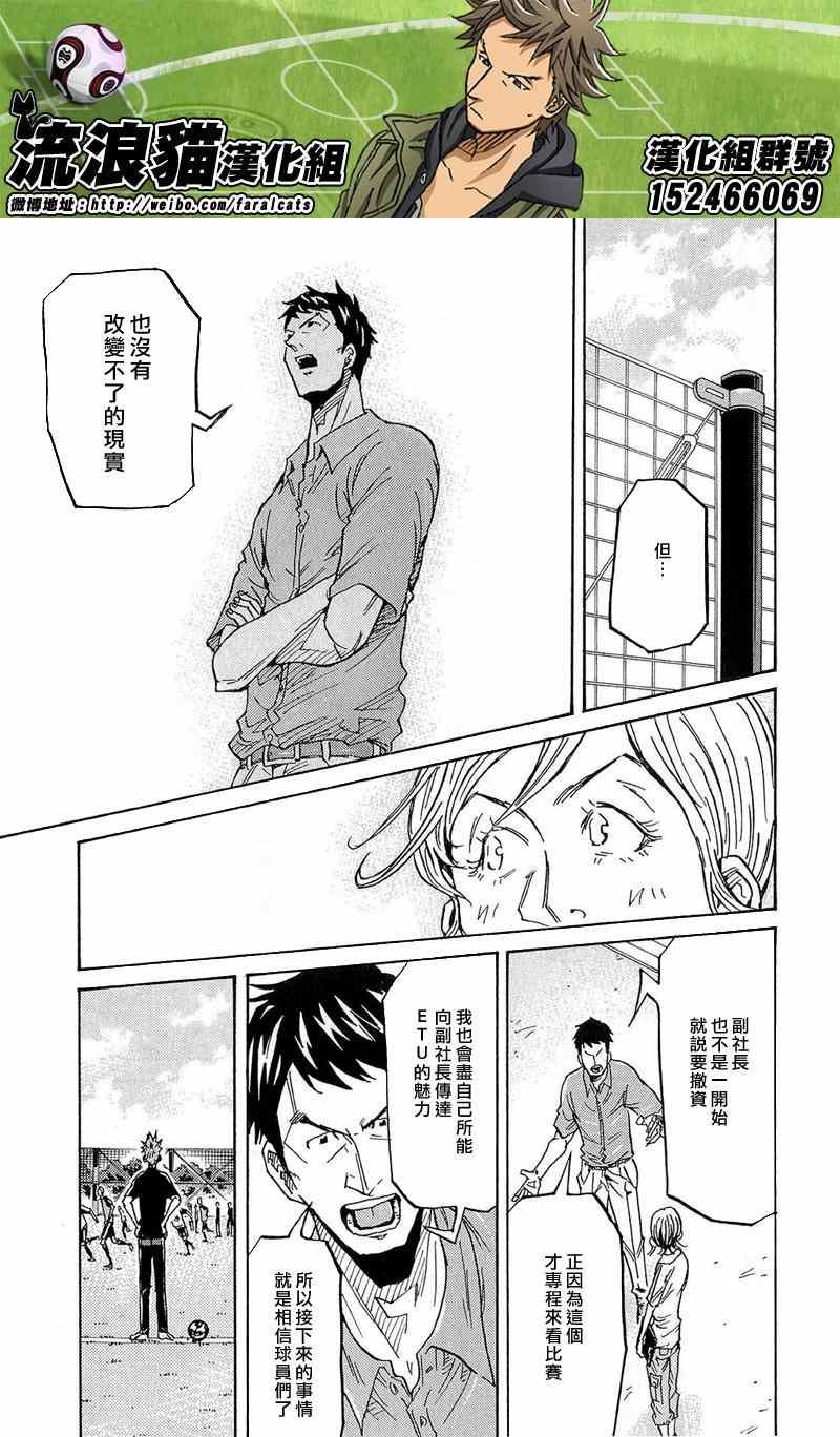 第214话