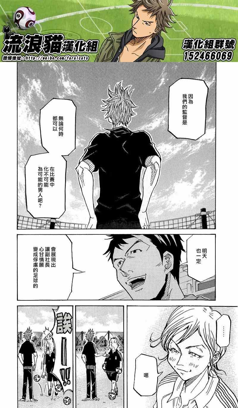 第214话
