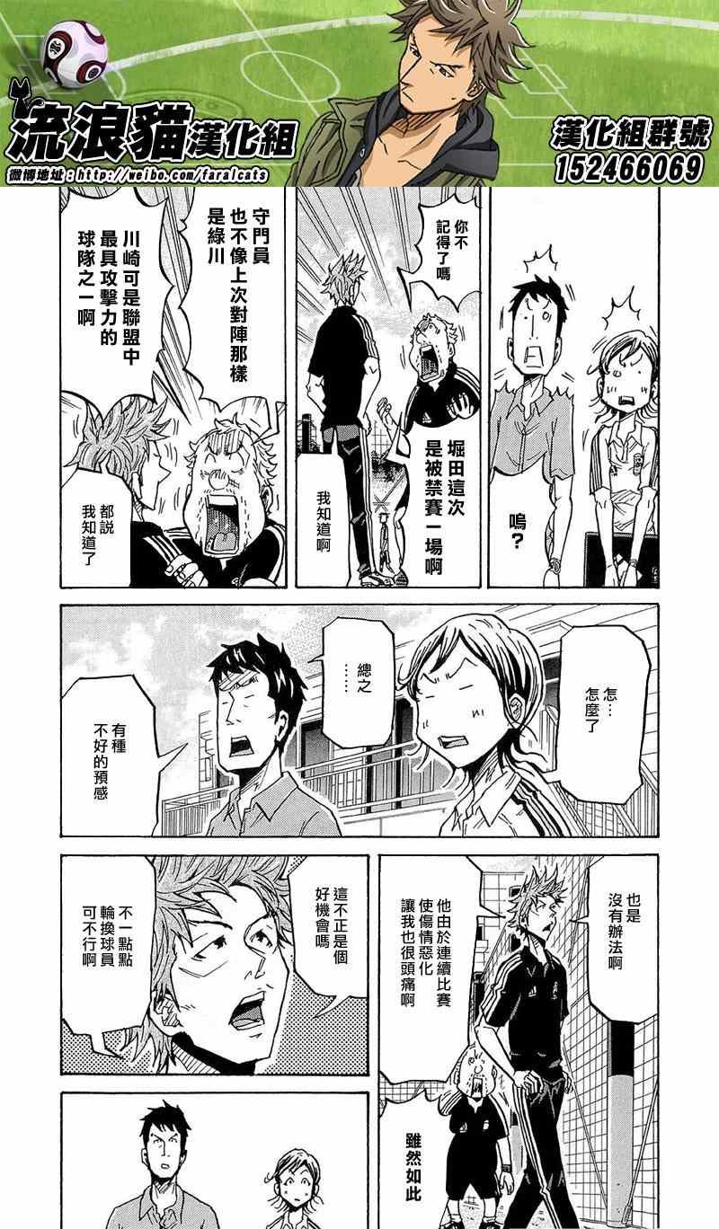第214话
