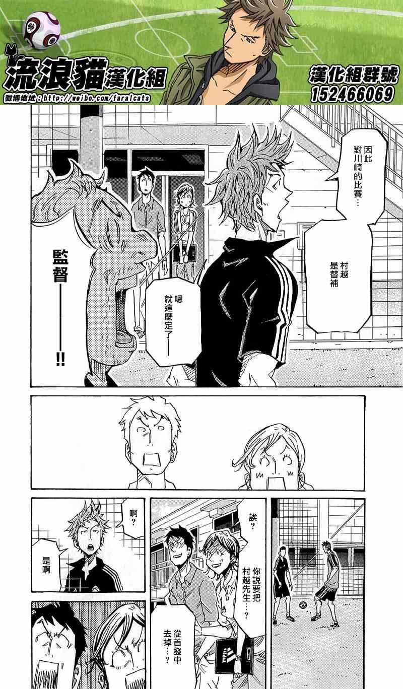 第214话